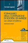 Visualizza la scheda completa
