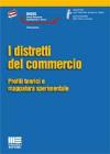 Visualizza la scheda completa