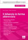 Visualizza la scheda completa