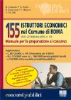 Visualizza la scheda completa