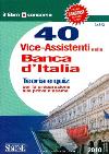 Visualizza la scheda completa
