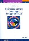 Visualizza la scheda completa