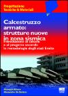 Visualizza la scheda completa