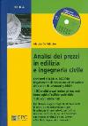 Visualizza la scheda completa