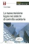 Visualizza la scheda completa