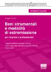 Visualizza la scheda completa