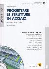 Visualizza la scheda completa